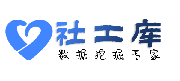 撞库查老婆Soul号